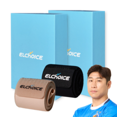 [엘초이스 본사] 엘초이스 발목 테이핑 보호대 V1.5, 블랙, 1개 블랙, 1개