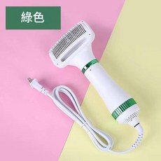 寵物吹風機二合一 貓狗熱風梳, 二代綠色款, 1個, 日規插頭