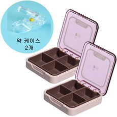 플랩식 사궁격 휴대한 미니 대용량 밀봉 약박스, 핑크, 3개