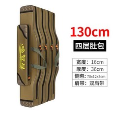 超值 加厚耐磨大容量漁具包魚竿包海杆包大肚包雙層 副廠產品, 1.3四層大肚包