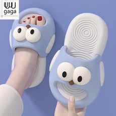유유가가 귀여운 미끄럼방지 귀요미 왕눈이 슬리퍼 실내화