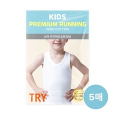 트라이 남아동 코튼 민소매 런닝 5매 HBRIC02