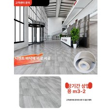 접착식 단열벽지 10M 셀프 템바보드벽지 현관 인테리어, 장기 상업용 M3-2 1㎡