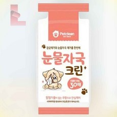 더제이 강아지 눈물 티슈 30매 펫티슈 강아지물티슈 강아지얼굴티슈