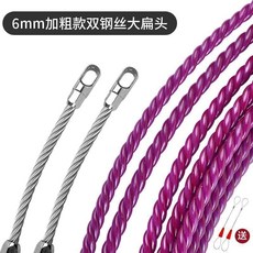 電工穿線器 加粗款 鋼絲拉線引線神器 穿管器, 1個, 雙鋼絲大扁頭6mm加粗,13米, N/A
