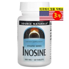 소스네츄럴스 Athletic Series 이노신 500mg 60정, 3개