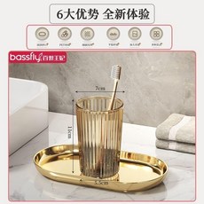 漱口杯 洗漱杯 情侶杯 學生宿舍 高顏值 輕奢, 1個, 單身款 琥珀褐 一個