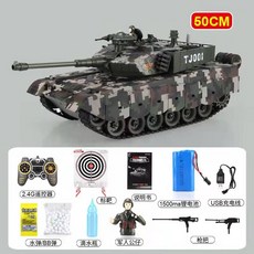 RC 무선조종 탱크 원격 제어 자동차 충전식 장갑차 전차 리모콘 전투 배틀, D. 육군 녹색 50cm 99식 (발사/연기), 1개