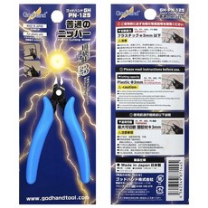 神之手 GodHand PN-125 普通版斜口鉗 日本製造模型專用 適用塑膠3mm, 1個