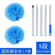 천장 실링팬 청소 브러쉬 먼지제거 1.4m 막대 걸레, 1개, E. 연결봉 + 원형 헤드 2개 1.7미터