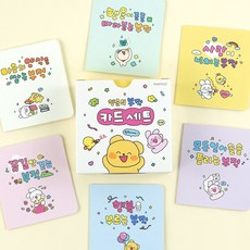 부적 카드 세트 오리지널 부적 카드 6종 x 4p 색상 혼합 1세트, 1개, 부적 카드 세트 오리지널 1종 1개