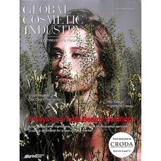 Gci: Global Cosmetic Industry Uk 2023년9월호 (코스메틱 잡지 월드매거진) - 당일발송