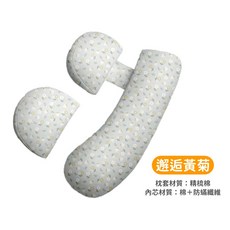 孕婦枕 抱枕 肚圍腰部腿部支撐 可拆洗 邂逅黃菊, 全方位頂規托護 孕婦枕 -邂逅黃菊