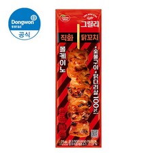 그릴리 직화닭꼬치 볼케이노 75g 1개
