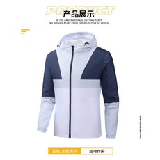 2026夏季冰絲防曬外套 飛行外套版型 涼感UPF50 抗UV 防紫外線 釣魚遮陽 防水透氣 防風薄外套 男女款 戶外運動休閒 長袖上衣, 藍白