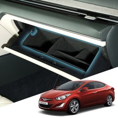 아반떼 MD 본투로드 차량용 글로브 박스 수납 트레이 정리함 이너백, 아반떼 MD/10년8월~15년8월/A33