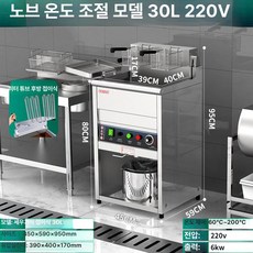 재미지니 튀김기연통 업소용 돈까스 전기 기름반환팬, 노브 온도조절 30L 단일 220 V 6KW, 기본 색상