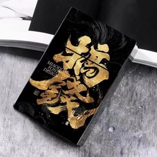 時尚潮流香煙盒，創意香煙收納盒，20支裝粗支煙盒，個性炫酷禮物送禮多款可選, 搞錢, 1個