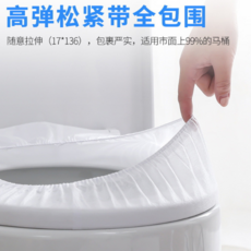 加大雙層一次性無紡布坐便套 適用市面上99%馬桶, 白色一次性馬桶墊簡裝