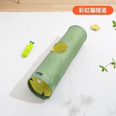 貓狗寵物隧道戶外便攜可摺疊組合套裝貓狗圍欄, 1個, 雙層青黃, 青黃