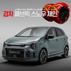 미끄럼방지 간단설치 경차 모닝 패브릭 스노우체인 스노우 직물체인 2p 1세트 moming 겨울용품, 1개