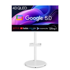 티브이지 43인치 UHD QLED 구글 스마트TV + 무빙스탠드 세트 삼텐바이미 이동식TV 삼탠바이미, 고객직접설치, 스탠드형, 43UHD QLED 화이트