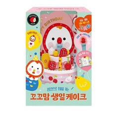 [한솔북스] 리모컨으로 촛불을 켜는 꼬꼬맘 생일 케이크, 없음