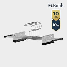 엠부띠끄 바지 치마 집게걸이 논슬립 옷걸이 10입 [M_K30D] - 10년 무상AS