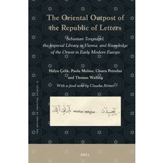 (英文圖書)The Oriental Outpost of the Republic of Letters: Sebastian Tengnagel the Imperi... 精裝版, Brill, English, Hardcover