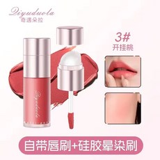 肥四推荐 奇遇朵拉水絨多用霜 雙頭多用棒 腮紅棒 唇頰兩用腮紅 一支多用脣釉口紅脣彩眼影腮紅膏腮紅盤修容提亮, 03#開掛桃, 1個