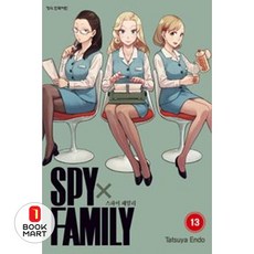 북마트 학산문화사 스파이 패밀리 13 ISBN-9791141134402