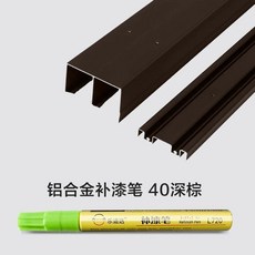 휴대폰기스복원 제거 리무버 스크래치 컴파운드 흠집 지우개, Y. 여분의 펜촉을 위한 짙은 갈색 알코올 면봉 40개