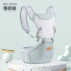 DIU 嬰兒揹帶寶寶腰凳輕便四季多功能前抱式前後兩用坐凳外出抱娃神器, 綠色