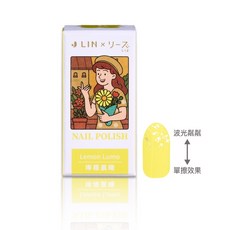 LIZ OneStep Glow 光撩凝膠指甲油, 1個