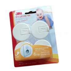 (5 세트) 3M 전기소켓 안전커버(4개입)