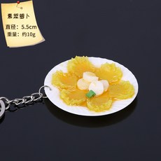 식탁 음식 보온 가열 쟁반 보온기 워머 렌지 보존, 로즈 레드 야채 무 요리