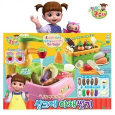 콩순이 싱크대 야채 씻기 주방놀이세트, 혼합 색상