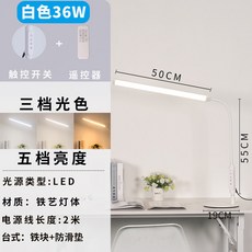 네일조명 손톱 촬영 뷰티 시술 속눈썹 LED 링라이트 반영구 피부과, 둥근 화이트 탁상용 36W 삼색 리모컨 터치 스위치