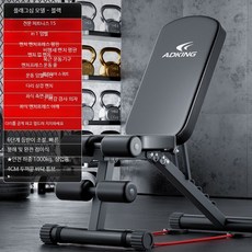 가정용 다기능 벤치프레스 의자 접이식 인클라인 디클라인 운동벤치, 플래그십 15in1 블랙 1000kg