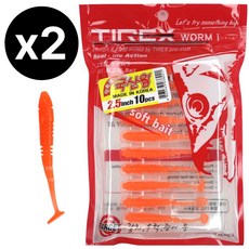 루어온 갈치웜 2.5인치 야광 밤낚시용 루어낚시 미끼 2세트, 20개, 42g, 003 오렌지