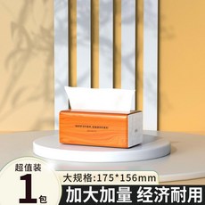 CHEERFUL 原木抽紙 175*156mm 加量耐用紙箱批發, 1個, 【發一包】, N/A