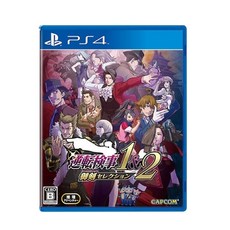 Q哥 PS4 逆轉檢察官 1&2 御劍精選集 亞中版 繁體中文 推理冒險 檢察官 遊戲