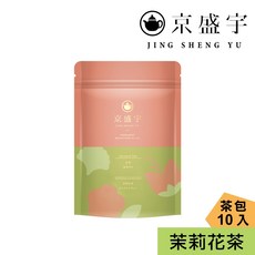 京盛宇茉莉花茶 2g x10入袋茶茶包 (花茶/綠茶), 1個