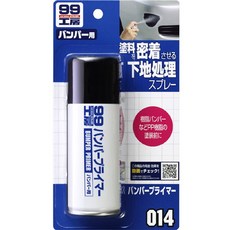 SOFT99 99工房 保險桿打底處理劑 保險桿底漆 保桿底漆 塑膠底漆, 1個, 100ml