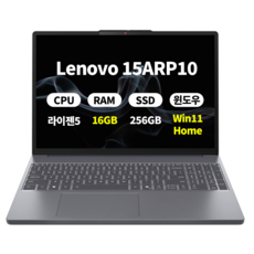 레노버 2024 IDEAPAD SLIM3 15ABR8 15.6 라이젠5 라이젠 7000시리즈 AMD Radeon, ARCTIC GRAY, 256GB, 16GB, WIN11 Home, 82XM00HAKR(세트구성)