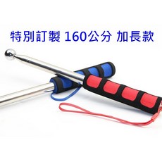 檢測棒 160公分加長款 驗屋工具 磁磚空鼓檢測, 藍色和黑色, 1個