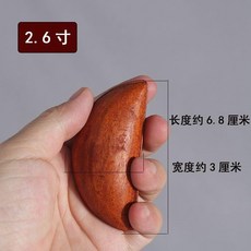 聖盃 桃木聖盃 紅檀聖卦 家用擺件, 1個, 2.6寸一付, N/A, 2.6寸