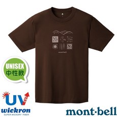 【mont-bell】山の自然》中性男女抗UV抗菌除臭圓領短袖排汗衣Wickron登山T恤1114843