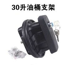 오프로드 제리캔 캠핑 석유통 3l 연료통 석유 5l 기름통, D. 30L 랙