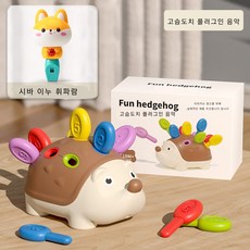 고슴도치 장난감, 촉감각완구+시바 이누 휘파람, 1개